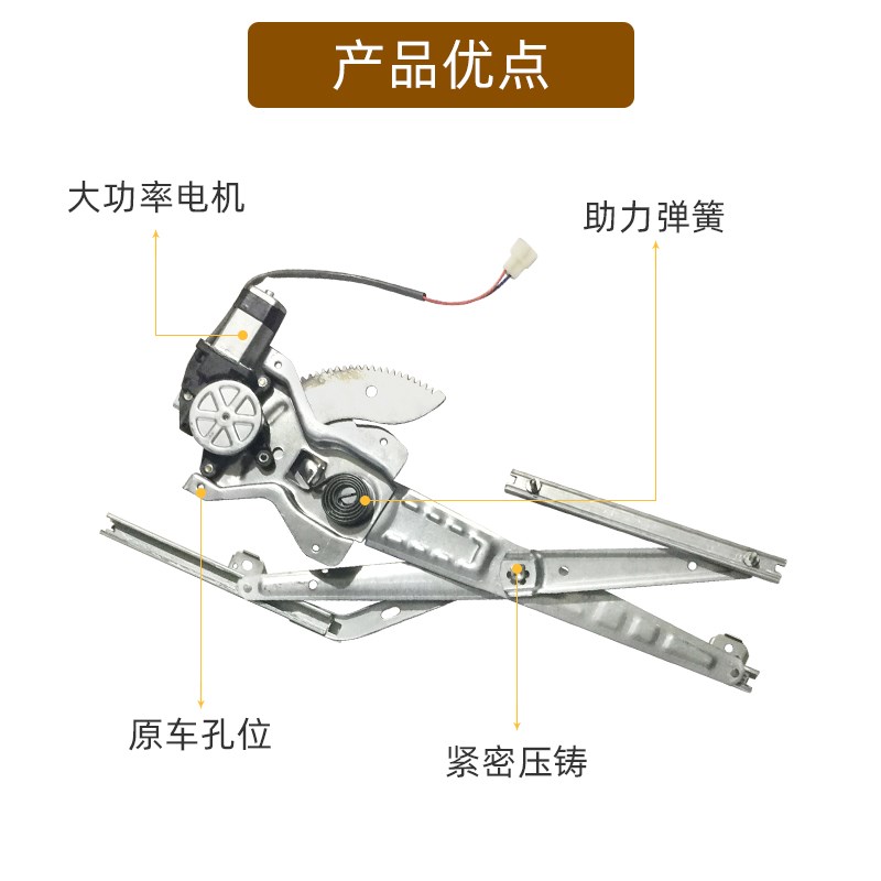 适用江铃新凯运N720凯锐N800电动升降器手摇改装电动玻璃摇机总成