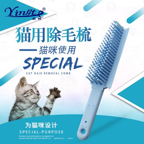 宠物用品清洁刷 狗洗澡刷 沙发床单除毛刷 猫咪清洁去浮毛按摩刷