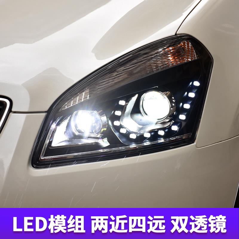 逍客大灯总成 08-15款逍客改装LED大灯激光透镜氙气灯LED日行灯