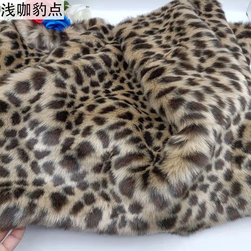 加厚仿兔狐豹纹长毛绒布料人造毛仿皮草服装面料毛领COS装饰地毯