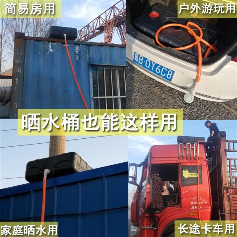 车顶水箱扁平卧式车载旅行洗手加厚晒水桶自驾游黑色储水箱