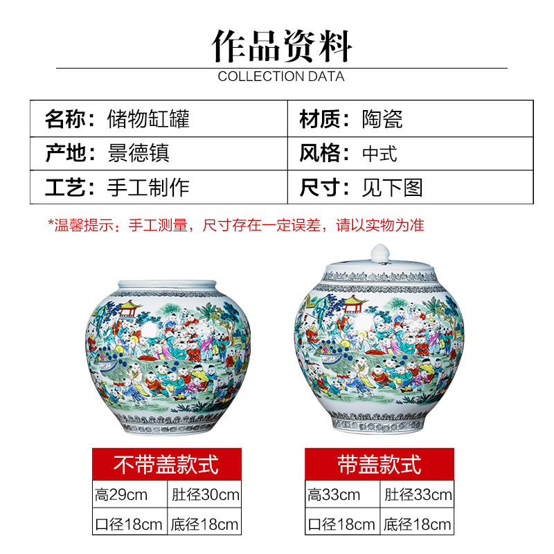 景德镇陶瓷器百子图花瓶大号圆瓶装饰储物罐中式客厅家居饰品摆件