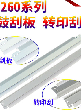 星喜适用全录7125 7120 7220 7225 定影器IV-C2260 2263 2265加热