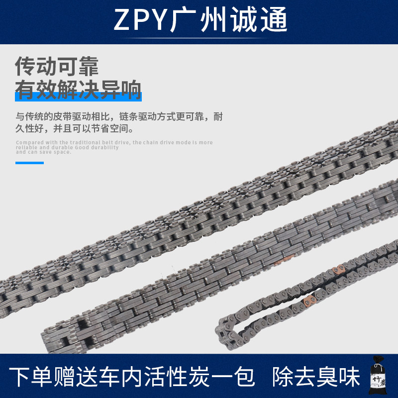 适配途观新帕萨特迈腾CC奥迪Q5A46正时链条张涨紧器导轨滑块套装