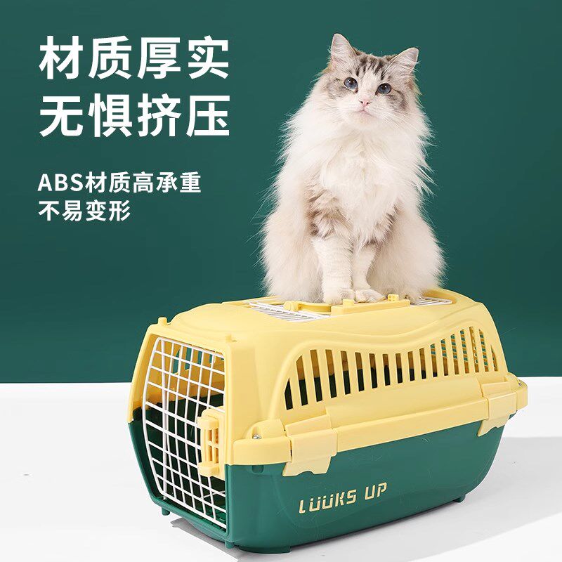 宠物航空箱猫咪狗狗托运外出便携车载小型中型猫笼狗笼子手提猫包
