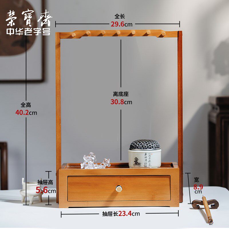 荣宝斋笔架毛笔架楠竹笔挂毛笔挂新中式多功能毛笔挂架收纳置物架图片