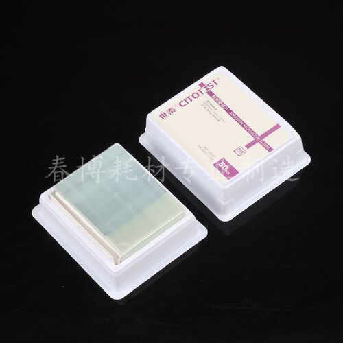世泰 超白玻璃 粘附载玻片 正电荷防脱 188105W 50片/盒