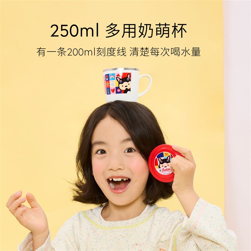 TISOU奶萌杯不锈钢儿童敞口水杯 宝宝牛奶杯幼儿园家用小水杯夏天