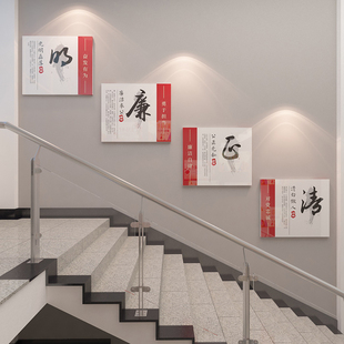 清正廉明布置清廉廉政文化3D亚克力立体墙贴UV背喷工艺画包邮