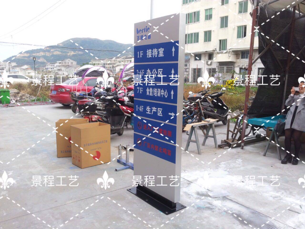 定制立式楼层索引牌医院急诊导示牌不锈钢厂区指示牌写字楼导示牌