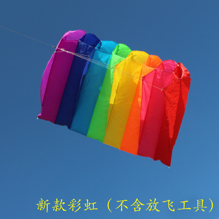 单线八孔伞 降落伞 潍坊风筝 放飞效果好 便于携带 力量大易飞