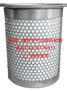 烟台冰轮螺杆空压机配件SAC-75A/W 90/W 油气分离器 油分