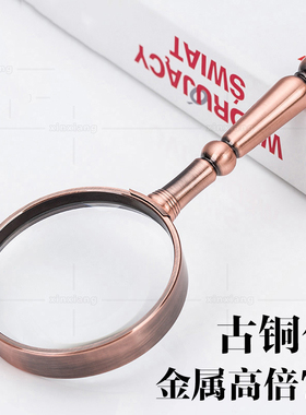 大号金属10倍木柄复古收藏礼品阅读放大镜高档手持光学玻璃黑檀木