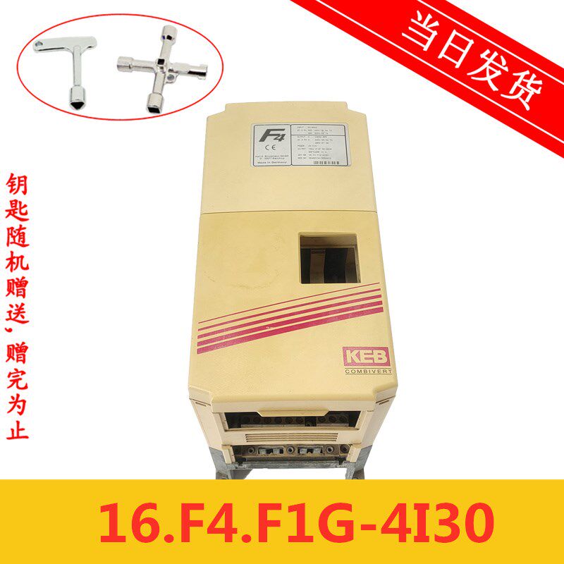 电梯配件科比KEB F4变频器 16.F4.F1G-4I30 15KW 原装拆机KEB科比