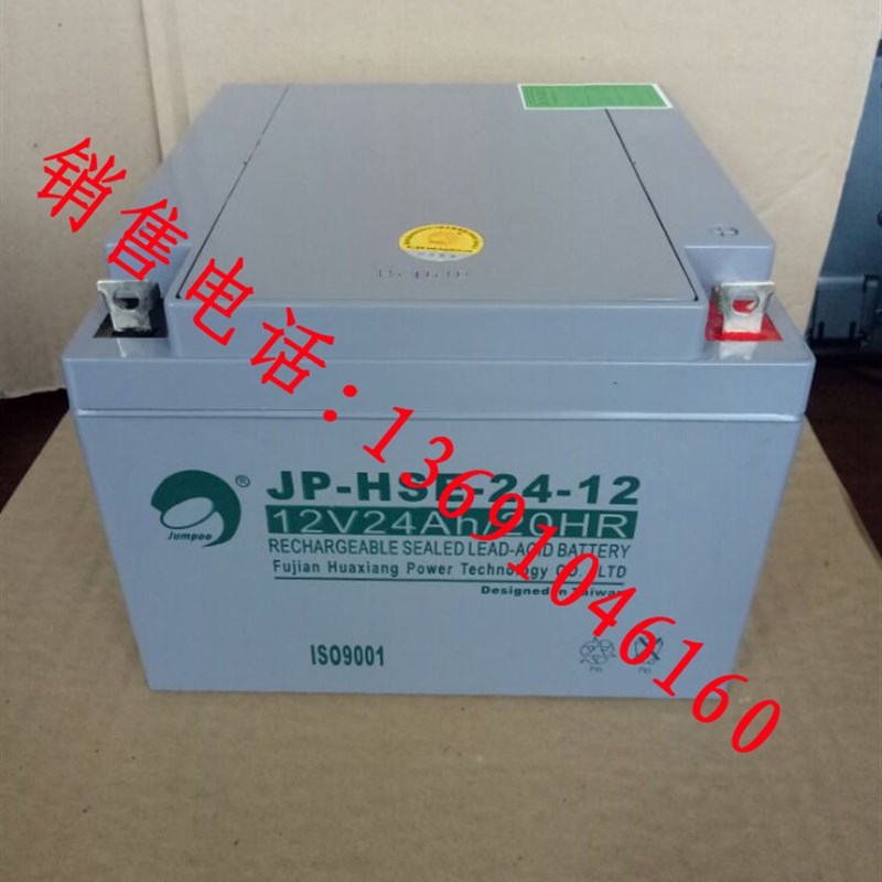 依爱 EI-6300型防火门监控器12V24AH蓄电池
