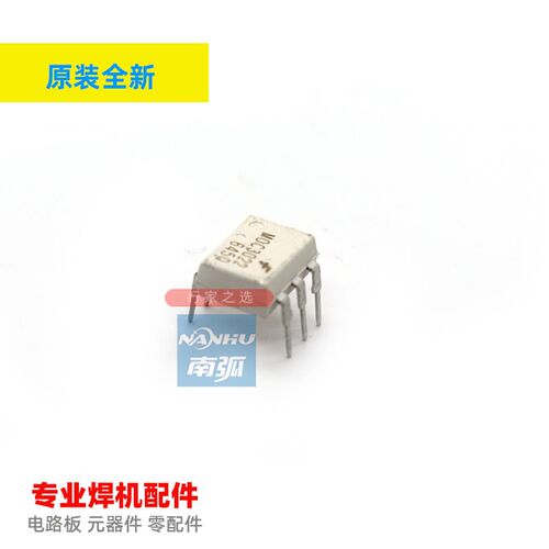 光耦IC/MOC3023/光电耦合驱动集成块3023/仙童原装正品3022