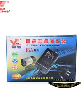 粤威9V通用卡西欧CT636 481 591 460电子琴变压器DC9V电源适配器
