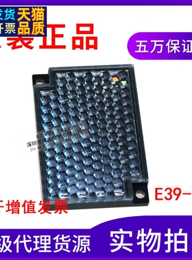 光电开关用反光板E39-R1S/E39-R1反射板全新