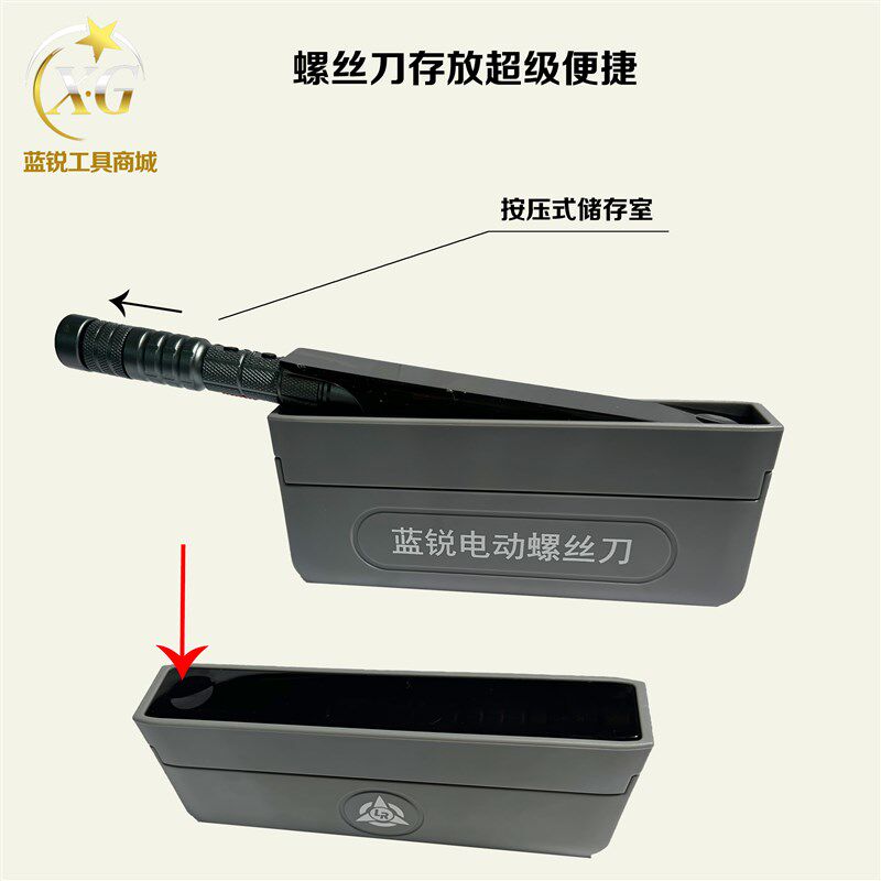 电动螺丝刀 三档调速手机维修 迷你微型螺丝批起子精修工具装蓝锐