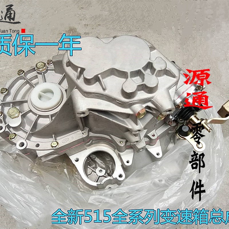 适奇瑞风云2旗云2旗云3变速箱牙箱总成E3E5A5艾瑞泽3手动波箱总成