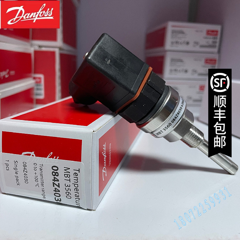 084Z4031 32 33 34 35 36 37 38温度传感器丹佛斯传感器