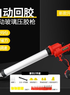 电动玻璃胶枪结构胶全自动工业级门窗锂电充电式软硬胶两用打胶枪