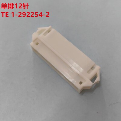 AMP 1-292254-2 12P中继接头 匹配1-179228-2使用 全新原装