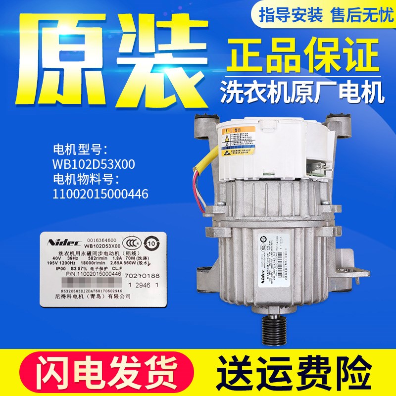 适用美的小天鹅滚筒洗衣机配件变频板电机驱动器 PMSMBW420-08.03