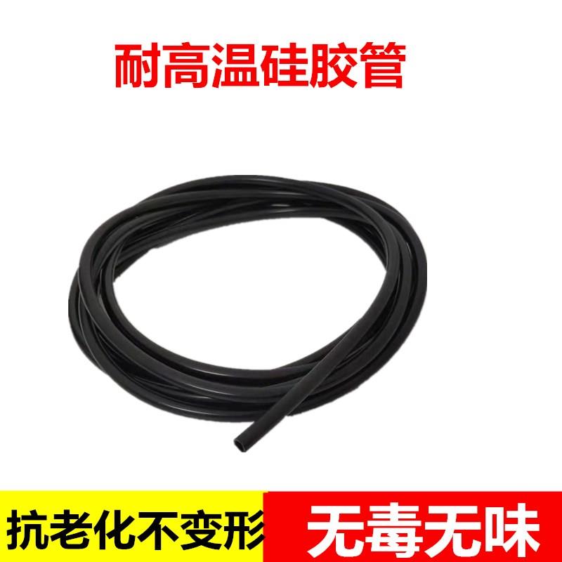 黑色硅胶管 食品级 耐高温2/3/4/5/6/7/8/9/10mm硅橡胶软管引水管