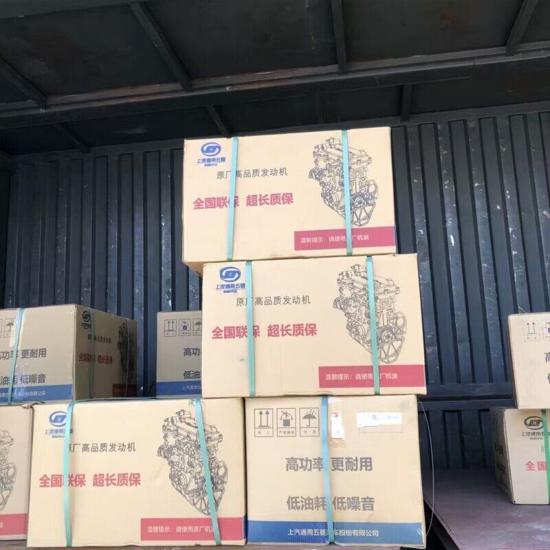 上汽通用五菱原装宝骏L2B发动机宝骏730 510 310630B15全新机头