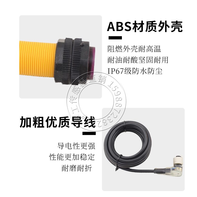 沪工PS18-YC10DNRB-Y 航空插头红外线漫反射光电开关感应传感器