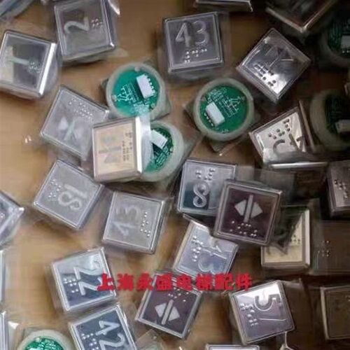 通力电梯按钮 方形按钮853343H04电梯外呼按钮全新现货