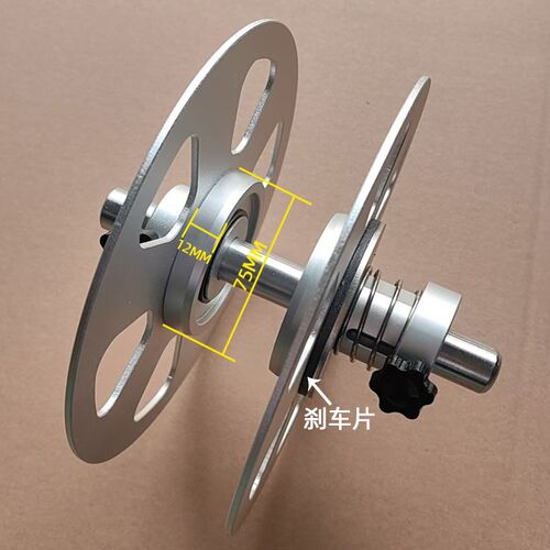 胶膜固定挡圈胶带纸管卡盘卷料顶头挡板带刹车弹簧盘铝合金挡料盘