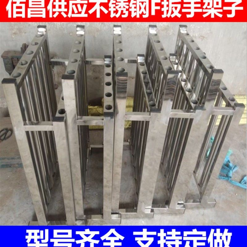 不锈钢F扳手架子单排双排阀门扳手放置架可折叠钢制钩扳手收纳架