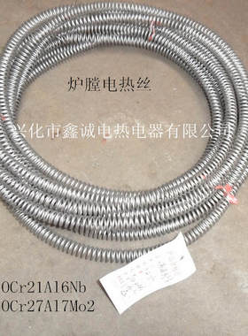 马弗炉电炉电阻丝高温箱式炉电炉丝钢化炉电热丝井式炉发热丝加热