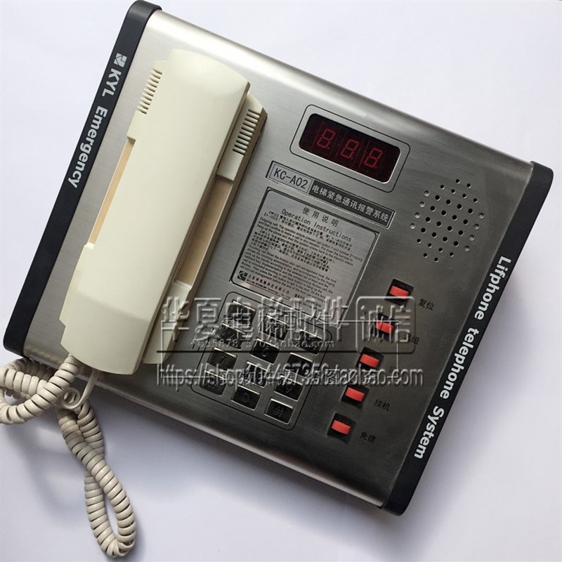 通用管理主机KC-A02/总线制对讲KM50093896/奥的斯/通用5方对讲机