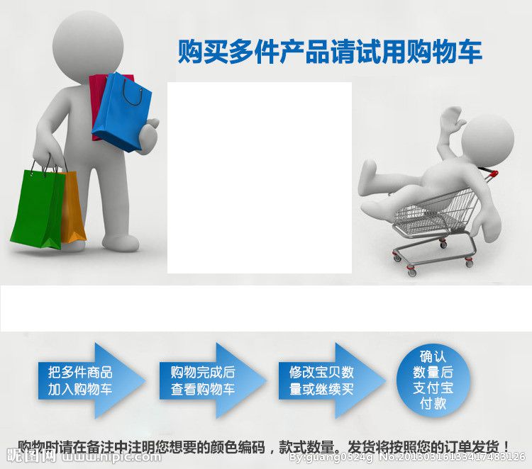 自助购物说明【超便捷】:看完详情只需1分钟=旺旺沟通半小时!