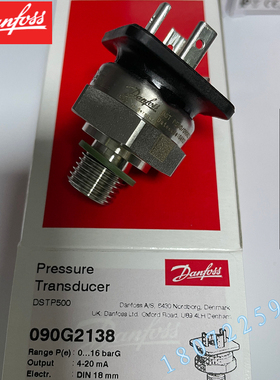 danfoss丹佛斯DSTP500 0-16bar压力变送器传感器090G2138恒压供水