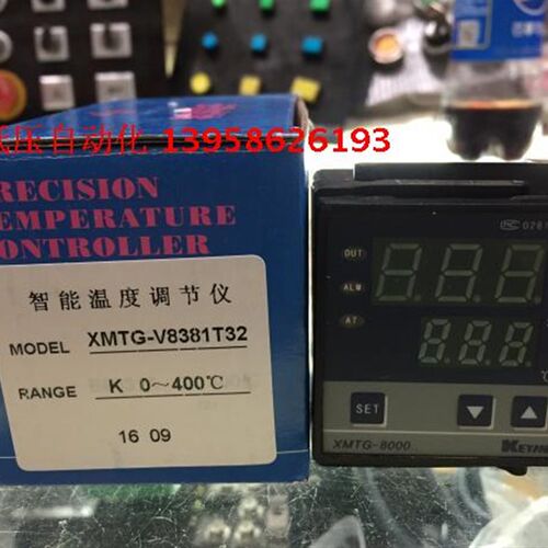 KEYANG科洋 XMTG-8000 XMTG-V8381T32 K型 智能温度调节仪 温控仪
