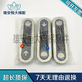 奥的斯电梯显示板DAA/DBA/DCA26800CR1/A4N54107/A3N138330现货出