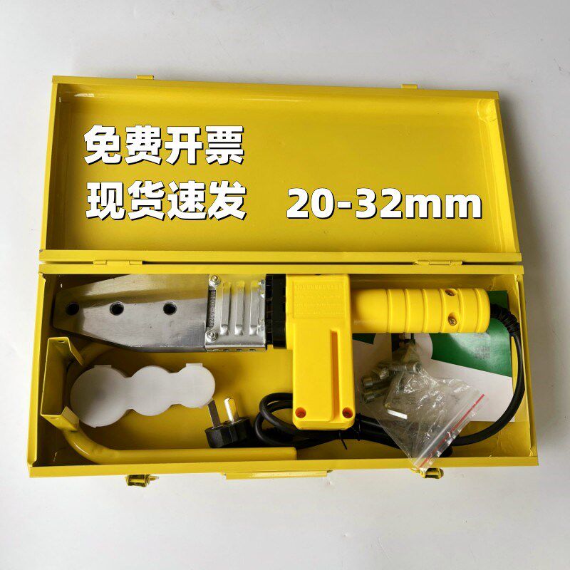 TS电子恒温热熔器光机水管ppr家用焊接器快速加热拓信热熔机 塑料