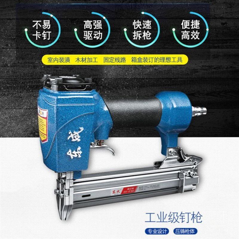 进口气动直钉枪FF-F30/30B/T50DC/T50G打钉抢木工悬吊式天花板装