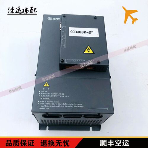 巨人通力CP33E电梯变频器一体机GCEGDLG01-4007/GCEGDL-4007