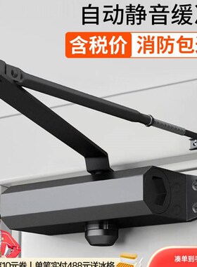 推拉门自动闭门器液压缓冲家用关门装置回弹弹簧门神器消防火门