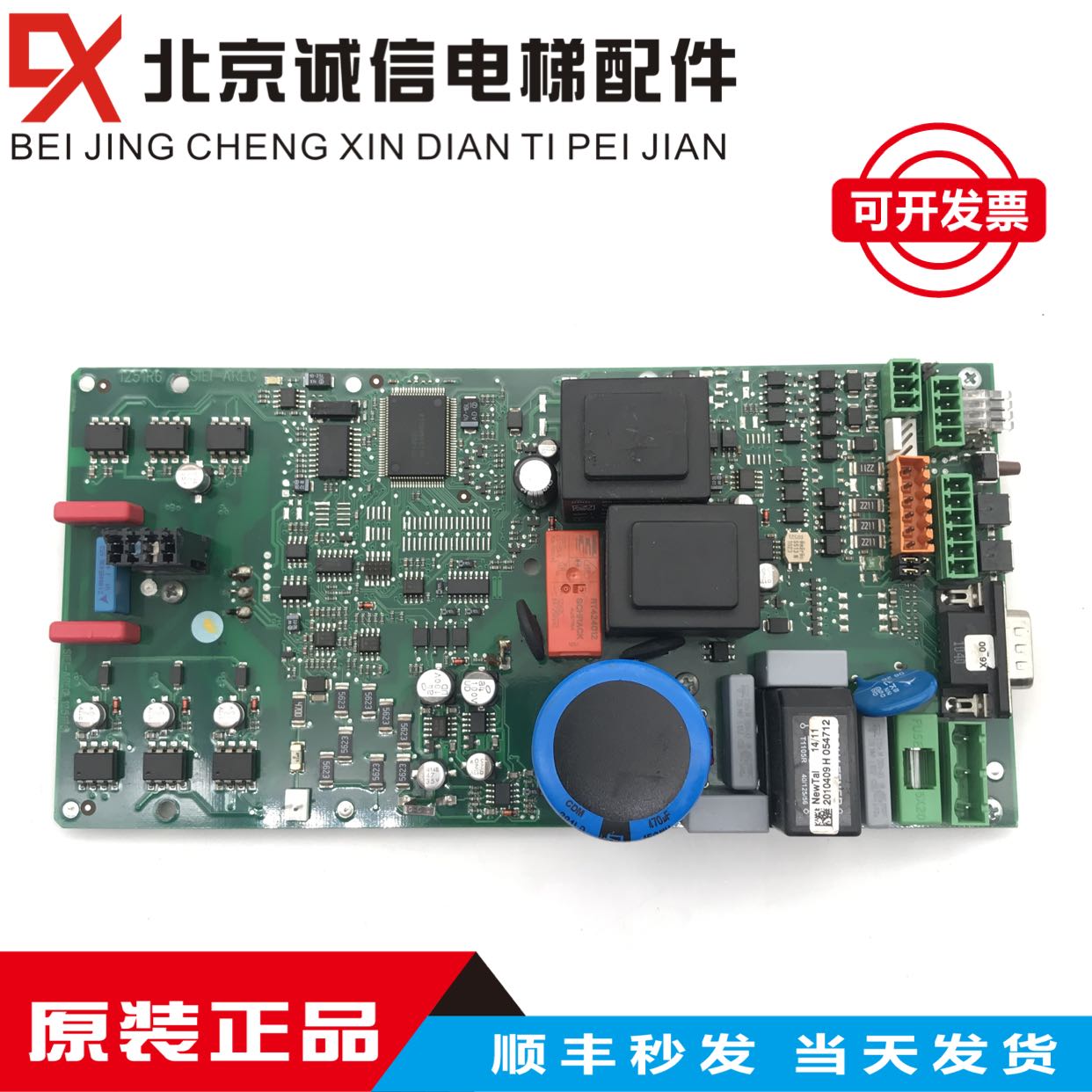 蒂森电梯蒂森F9一体机门电机门机板主板SIEI-AREG 1251R6实物拍摄
