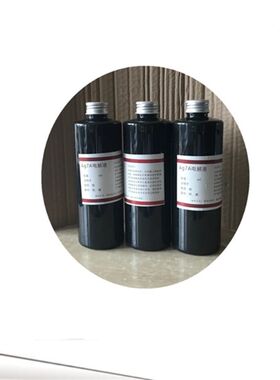 电镀涂层药水,电解液 电解测厚仪ET馨标试剂 药水镀锌镍镀层试剂