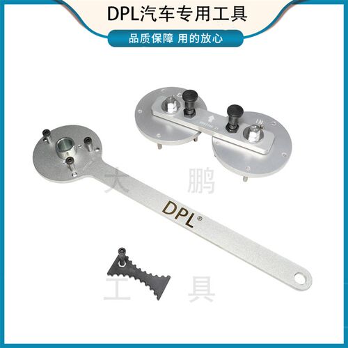 2021款沃尔沃新S60 XC90 48V轻混2.0T B5正时工具 B420T2正时工具