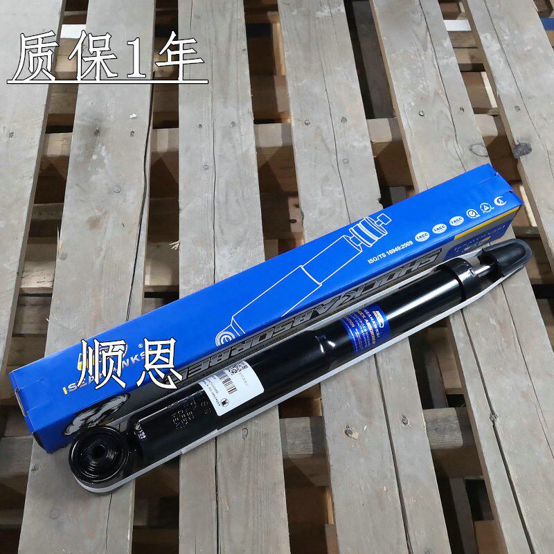 适配途观新帕萨特速腾迈腾CC高尔夫6途安明锐昊锐后减震器避震器
