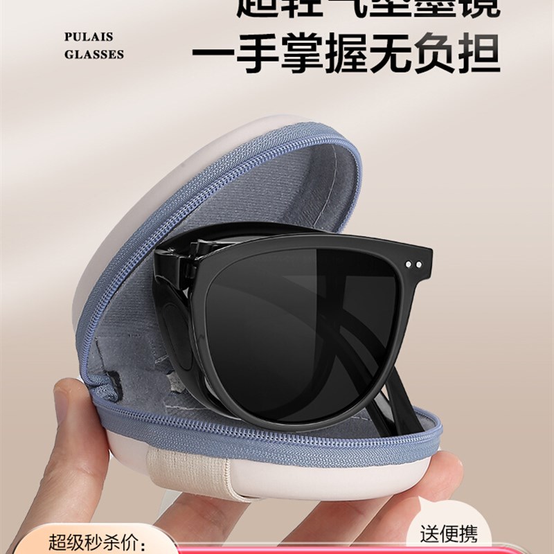 普莱斯可折叠墨镜女款高级感大脸显瘦防紫外线太阳镜偏光开车男士