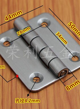 304不锈钢工业合页铰链 2寸机械设备合页 重型合页铰链 44*50*2mm
